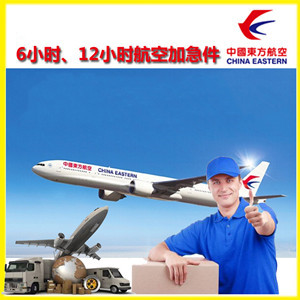 沈阳机场快运公司谈空运的四大作用是什么